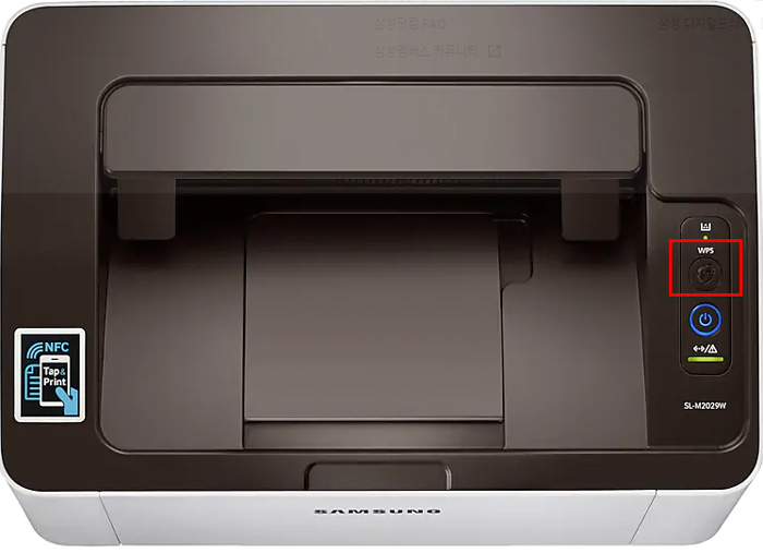 제품 상단 조작부 오른쪽에 wps 버튼 위치 예시 화면