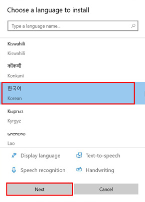 Choose a language to install항목에서 한국어 Korean으로 선택 후 왼쪽 하단의 Next를 선택하는 화면