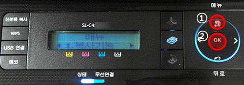 액정화면에 복사기능 나오면 ok버튼 누르는 위치 화면