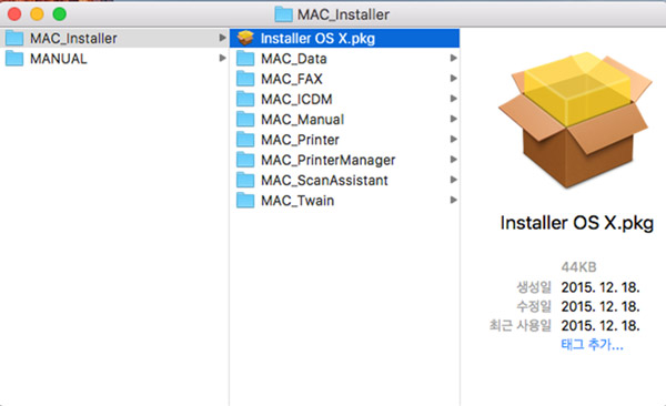 cd 실행하여 Installer OS X.pkg파일 실행하는 예시 화면