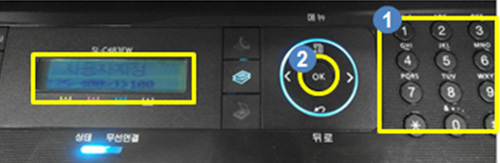 숫자 버튼으로 원하는 배율을 입력 후 ok버튼 선택 화면