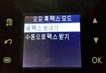잉크젯 복합기 SL-J1760FW 액정 화면에서 ‘새 팩스 보내기, 수동으로 팩스 받기’ 메뉴가 뜨는 증상이 있다면 EXT포트에 연결된 일반 전화기 또는 자동 응답기가 사용 중이거나 통화중인 경우 나타나는 증상입니다