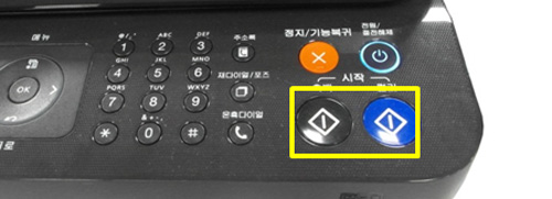 조작판 오른쪽 앞에 있는 흑백 또는 컬러의 시작 버튼을 눌러 진행하는 화면