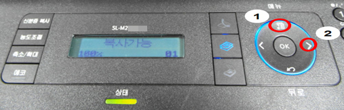 SL-M287x 시리즈 소모품 잔량 확인을 위해 메뉴 누른 후 화살표 이동버튼 선택 화면