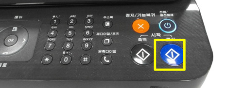 컬러 버튼을 누르는 화면