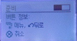 5. 이후 용지함 1 용지부족 메시지가 사라진 것을 확인할 수 있습니다.