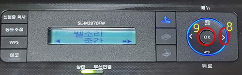 벨소리를 중간 등에서 ok 선택 화면