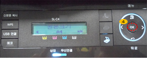 원본크기 a4에서선택 화면