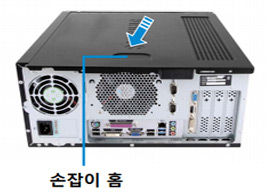 손잡이 홈 덮개 뒤로 잡아 당기는 화면 손잡이 홈 덮개 뒤로 잡아 당기는 화면