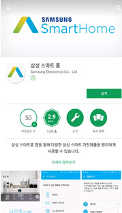 삼성 스마트홈에서 스마트라이프를 즐기는 비스포크 냉장고 삼성 스마트홈에서 스마트라이프를 즐기는 비스포크 냉장고