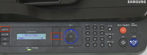 SL-M207x 시리즈에서 신분증 복사하기 위해 제품 앞면 조작부 중간의 복사버튼을 누른 후 왼쪽 위에 있는 신분증 복사를 누르는 위치 화면