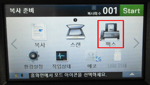 SL-C1454FW조작부의 온훅다이얼 동작이 안 될때 SL-C1454FW제품 조작판 초기화면의 팩스를 선택하는 화면