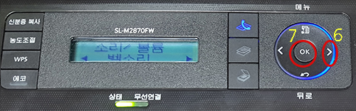 벨소리에서 ok선택 화면