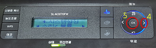 소리/볼륨에서 ok선택 화면