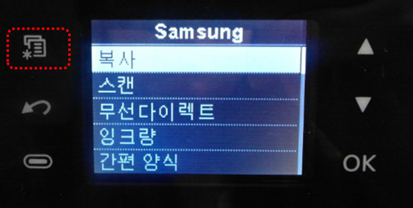 1. 조작부에서 홈 버튼을 누릅니다.