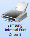 민원발급 가능한 프린터지만 발급불가뜨면서 인쇄된다면 먼저 Samsung Universal Print Driver3 아이콘을 실행