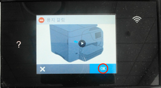 SL-J356x 시리즈 용지 걸림 증상이 있을 때 용지 제거를 위해 조작부에서 OK 버튼을 눌러주세요