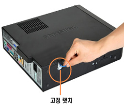 고정 랫치를 들어올리는 화면