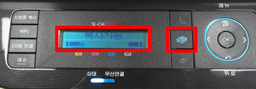 모델 앞면 조작부에서 액정화면 오른쪽 두번째 버튼인 복사를 선택한 화면