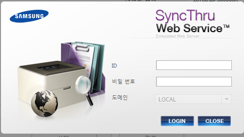 아이디와 패드워드 입력창 화면