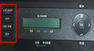 SL-C483W 조작부 왼쪽 화면에 스캔보내기,wps,usb 연결, 에코 버튼이 보이는 화면