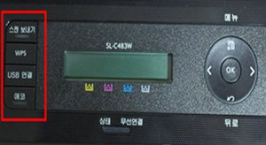 삼성 프린터 SL-C483 스캔 보내기 버튼이 없어요 4 SL-C483W 조작부 왼쪽 화면에 스캔보내기,wps,usb 연결, 에코 버튼이 보이는 화면