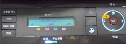 원본크기 a4에서선택 화면