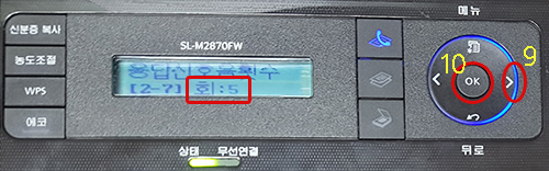 응답 신호음 횟수 설정 후 ok 화면