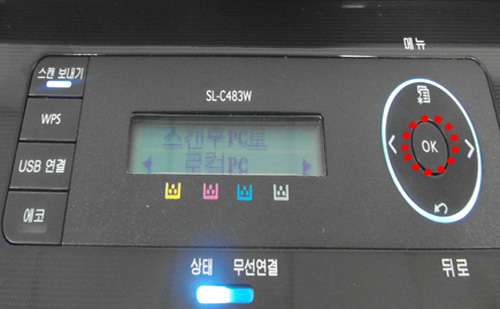 로컬pc 보이는 창에서 ok 선택 화면