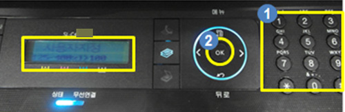 숫자 버튼으로 원하는 배율을 입력 후 ok버튼 선택 화면