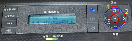 SL-M287x 시리즈 팩스 수신 벨소리 크기 설정을 위해 메뉴에서 시스템설정 선택 화면