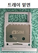 트레이 밑면에 메모리 장착한 모습