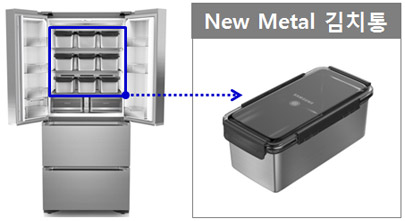 new metal 김치통 이미지