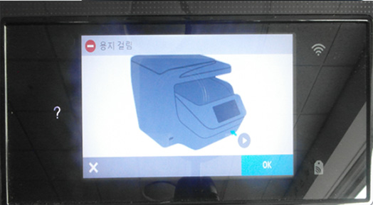 SL-J357x 시리즈 용지걸림 에러가 나타난 예시 화면