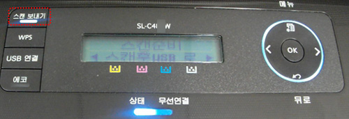SL-C47x 시리즈 조작부에서 스캔 진행을 위해 제품 조작부 LCD 왼쪽 상단에 보이는 스캔 보내기 버튼 선택 화면