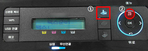 SL-C47xFW 시리즈 팩스 수신 벨소리 크기 설정을 위해 메뉴 선택 화면