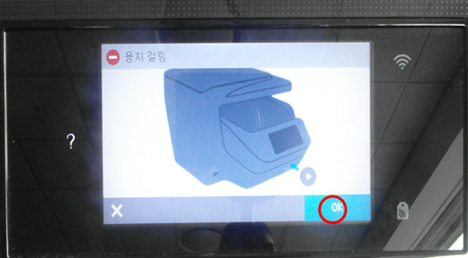 SL-J357x 시리즈 용지 걸림 증상이 있을 때 용지 제거를 위해 조작부에서 OK 버튼을 눌러주세요