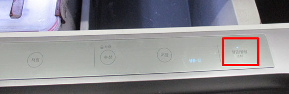 삼성 김치냉장고 스탠드형 김치플러스 히든 디스플레이 8 중실도어 상부 오른쪽 맨 끝에 잠금/풀림 버튼 이미지