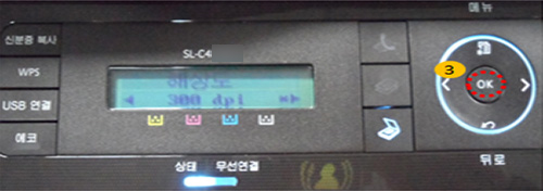 해상도를 300 dpi에서 선택 화면