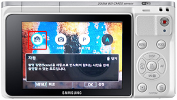 화면에서 자동을 선택합니다.