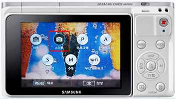 화면에서 스마트 선택