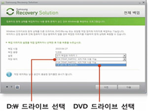 d:\ 드라이브 선택 후 dvd 드라이브 선택 화면