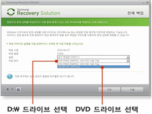 D:\ 드라이브 선택 후 dvd 드라이브 선택화면