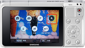 화면에서 조리개 우선을 선택