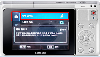 카메라 모양을 누르고 픽쳐 위저드를 선택합니다.