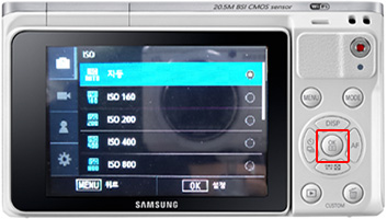 원하는 ISO 값을 선택합니다.