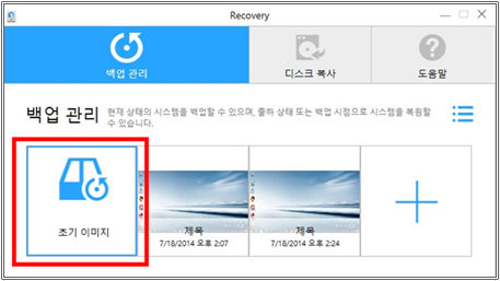 초기 이미지 클릭