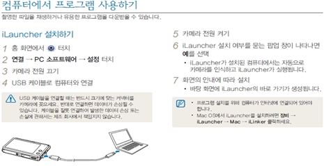 컴퓨터로 파일 전송하기
