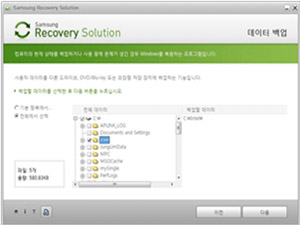 왼쪽 중간에 보이는 전체에서 선택으로 선택하는 화면