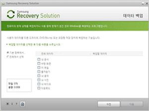 '기본항목에서 선택', '전체에서 선택' 메뉴 화면
